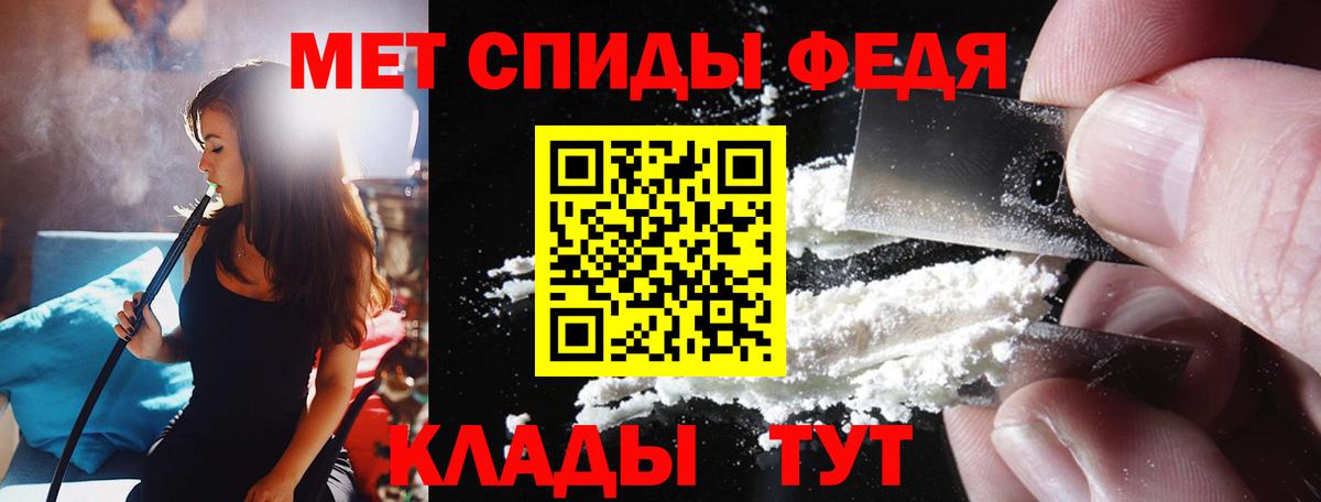 АМФЕТАМИН VHQ Северобайкальск