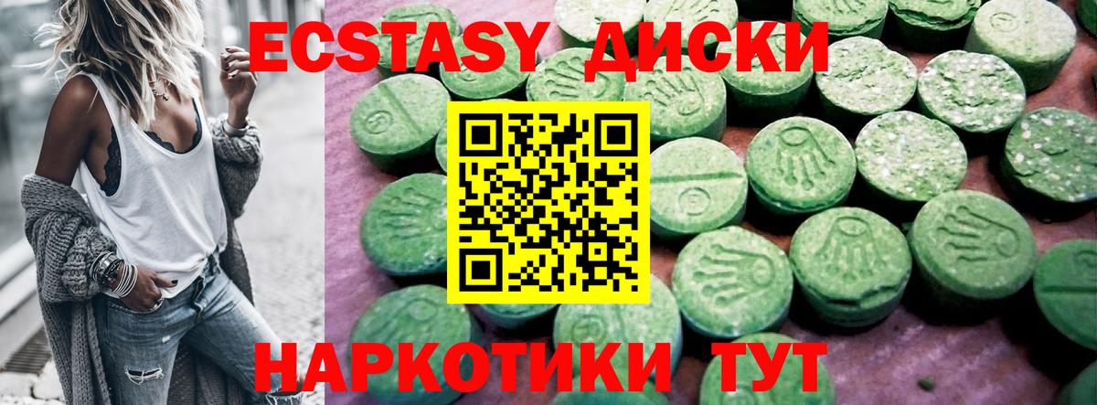 Ecstasy бентли Северобайкальск