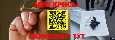 мет Рузаевка