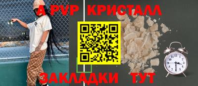 синтетический гашиш Рыбинск