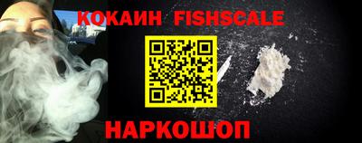синтетический гашиш Рыбинск