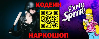 синтетический гашиш Рыбинск