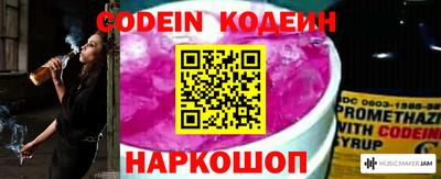 синтетический гашиш Рыбинск