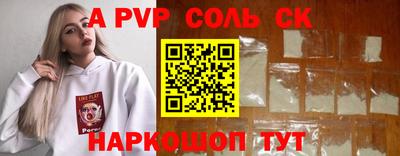 синтетический гашиш Рыбинск