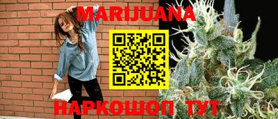 синтетический гашиш Рыбинск