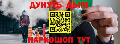 jwh Рязань