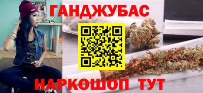синтетический гашиш Рыбинск