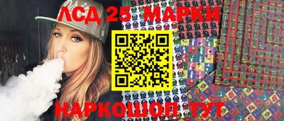 синтетический гашиш Рыбинск