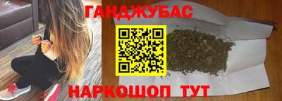 мет Рузаевка