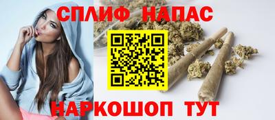 синтетический гашиш Рыбинск