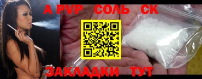 синтетический гашиш Рыбинск