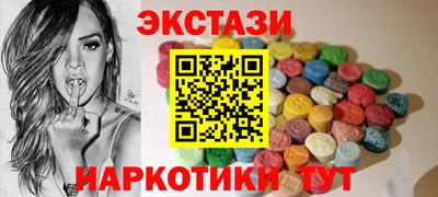 мет Рузаевка
