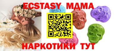 синтетический гашиш Рыбинск