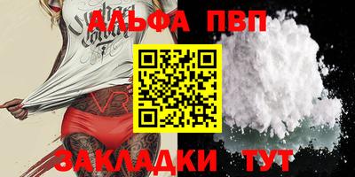 синтетический гашиш Рыбинск