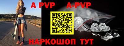 синтетический гашиш Рыбинск