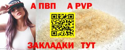 синтетический гашиш Рыбинск