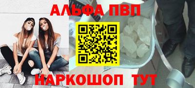 мет Рузаевка