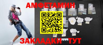мет Рузаевка