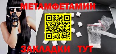 синтетический гашиш Рыбинск