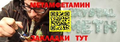 синтетический гашиш Рыбинск