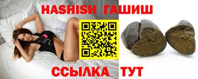 синтетический гашиш Рыбинск