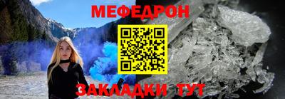 мет Рузаевка