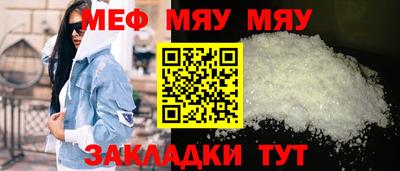 мет Рузаевка
