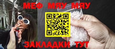 синтетический гашиш Рыбинск
