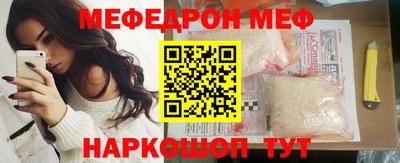 мет Рузаевка