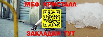 синтетический гашиш Рыбинск