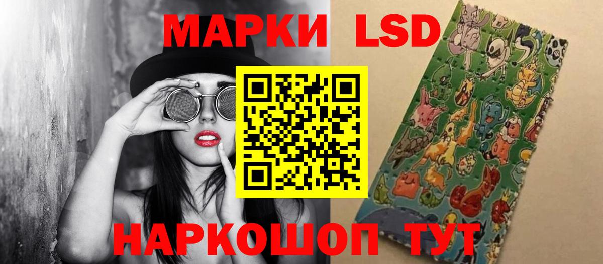 Лсд 25 экстази ecstasy Северобайкальск