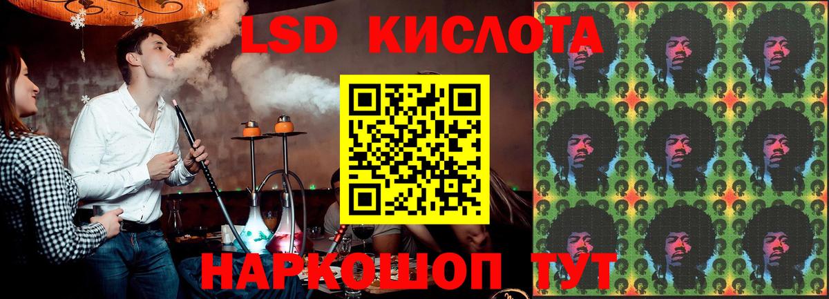 Северобайкальск  Лсд 25 экстази кислота  Вход с VPN 