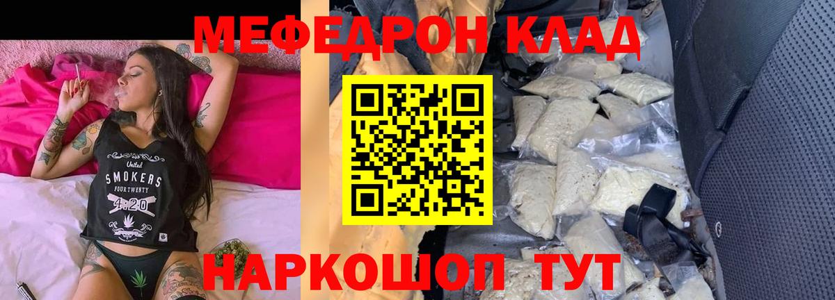 МЕФ кристаллы Северобайкальск