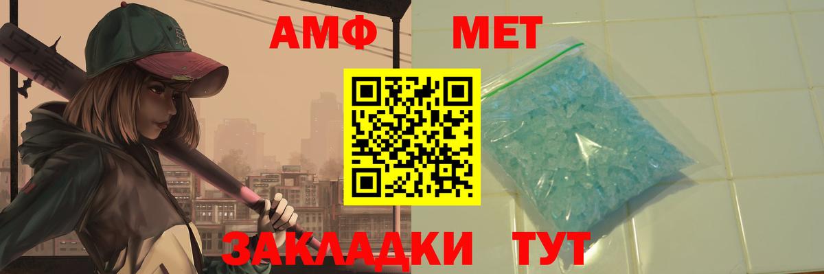 Метамфетамин витя  Метамфетамин витя  Вход с VPN  Северобайкальск 