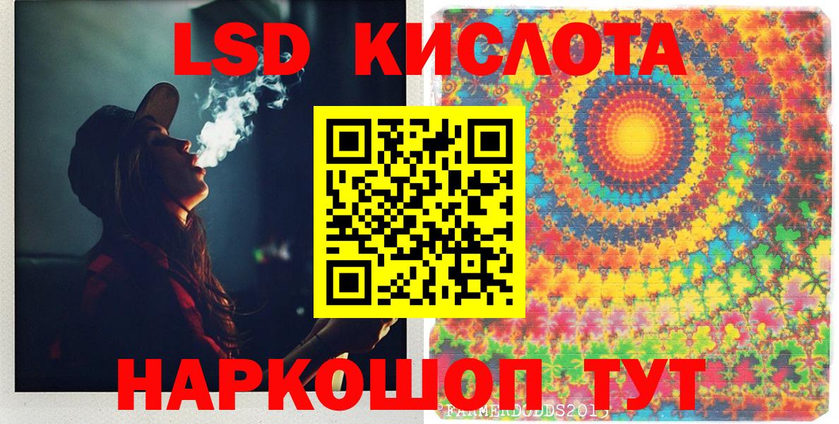 Северобайкальск  Марки N-bome  Вход с VPN  Марки N-bome 1,8мг 