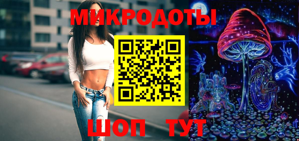Псилоцибиновые грибы Psilocybine cubensis  Галлюциногенные грибы Psilocybe  Северобайкальск  Вход с VPN 