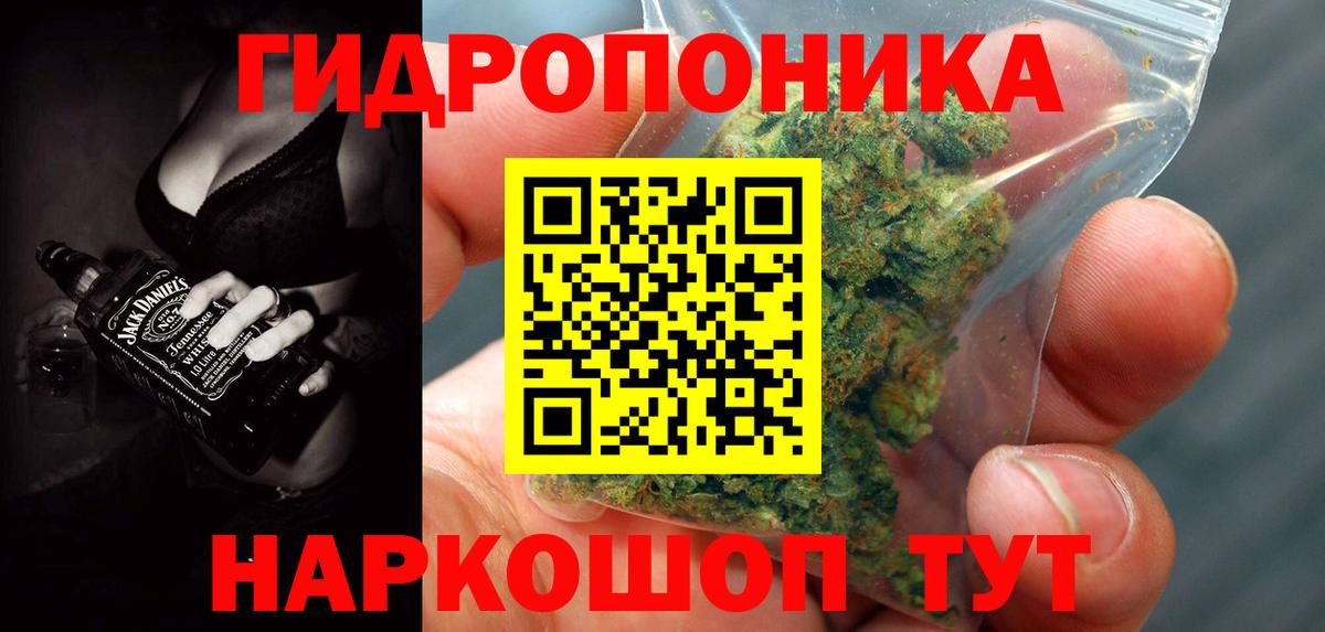 Бошки Шишки AK-47 Северобайкальск