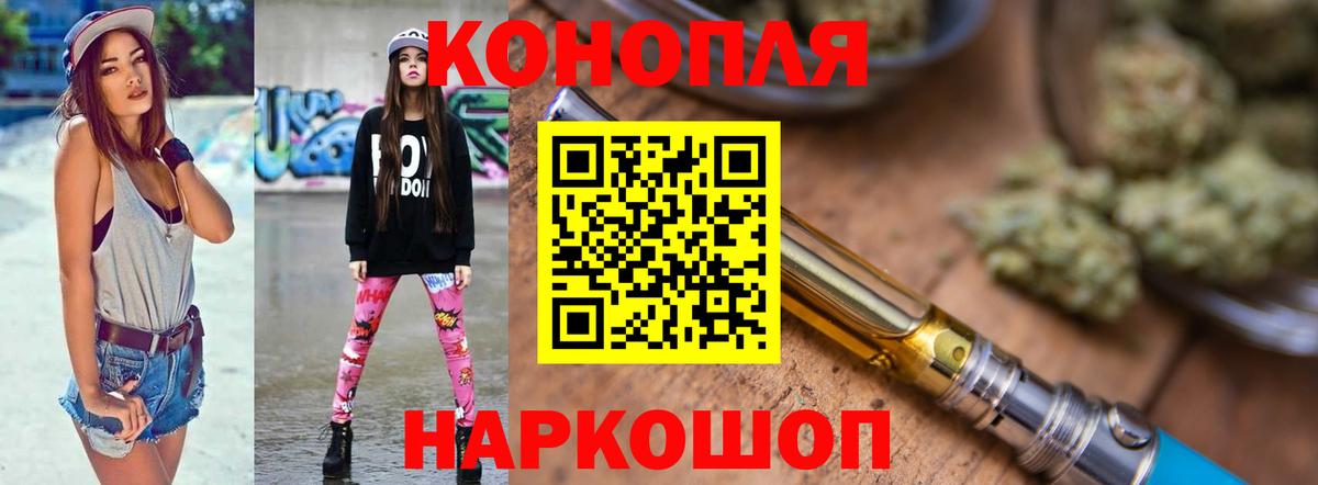 Северобайкальск  Канабис ГИДРОПОН  Бошки марихуана White Widow  Бошки Шишки Amnesia  Вход с VPN 